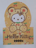 2014 Upper Deck Sanrio Hello Kitty Trading Cards (Individual)