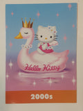 2014 Upper Deck Sanrio Hello Kitty Through The Decades Trading Cards (Individual)