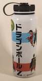Funimation Dragon Ball Z Characters Stainless Steel Water Bottle