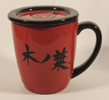 2007 Just Funky Masashi Kishimoto Naruto Shippuden Shonen 15 Oz 450mL 4 1/2" Ceramic Coffee Mug Cup with Coaster Lid New in Package