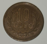 1991 Japan 10 Yen Bronze Metal Coin Heisei Year 3