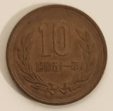 1976 Japan 10 Yen Bronze Metal Coin Showa Year 51