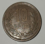 1976 Japan 10 Yen Bronze Metal Coin Showa Year 51