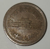 1976 Japan 10 Yen Bronze Metal Coin Showa Year 51
