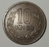 2001 Japan 10 Yen Bronze Metal Coin Heisei Year 13