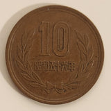 1974 Japan 10 Yen Bronze Metal Coin Showa Year 49