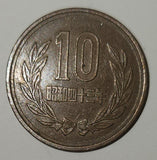 1968 Japan 10 Yen Bronze Metal Coin Showa Year 43