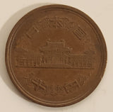 1982 Japan 10 Yen Bronze Metal Coin Showa Year 57