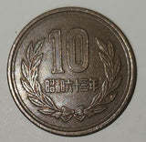1981 Japan 10 Yen Bronze Metal Coin Showa Year 53
