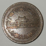 1981 Japan 10 Yen Bronze Metal Coin Showa Year 53