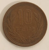 1981 Japan 10 Yen Bronze Metal Coin Showa Year 56