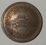 1996 Japan 10 Yen Bronze Metal Coin Heisei Year 8