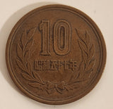 1982 Japan 10 Yen Bronze Metal Coin Showa Year 57