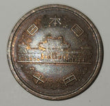 1993 Japan 10 Yen Bronze Metal Coin Heisei Year 5