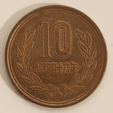 1971 Japan 10 Yen Bronze Metal Coin Showa Year 46