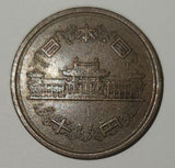 1979 Japan 10 Yen Bronze Metal Coin Showa Year 54