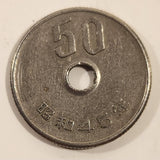 1970 Japan 50 Yen Copper-Nickel Metal Coin Showa Year 45