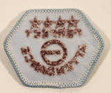 G Perfect Attendance Embroidered Fabric Patch Badge