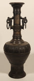 Vintage Japanese Meiji Period 9 1/2" Heavy Metal Bronze Vase with Phoenix Bird Handles