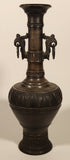 Vintage Japanese Meiji Period 9 1/2" Heavy Metal Bronze Vase with Phoenix Bird Handles