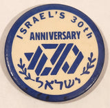 Israel's 30th Anniversary 2" Round Button Pin