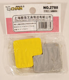 ToChain It's So Sweet No. 2788 I Love Hamu Grey and Yellow Erasers New in Package