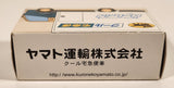 Tomica Hybrid Kuroneko Yamato Transport Truck M8010 Green Tan White Die Cast Toy Car Vehicle with Opening Rear and Side Door New in Box