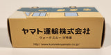Tomica Kuroneko Yamato Delivery Truck W8010 Green Tan Die Cast Toy Car Vehicle New in Box