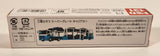 Tomy Tomica No. 131 Mitsubishi Fuso Super Great Transport Truck Teal and White Die Cast Toy Car Vehicle New in Box