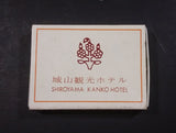 Vintage Shiroyama Kanko Hotel Kagoshima, Japan Souvenir Wooden Matches Box Pack - Treasure Valley Antiques & Collectibles