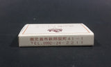 Vintage Shiroyama Kanko Hotel Kagoshima, Japan Souvenir Wooden Matches Box Pack - Treasure Valley Antiques & Collectibles