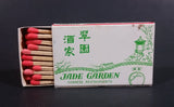 Jade Garden Restaurant Hong Kong Souvenir Promo Wooden Matches Box - Maxim's - Full - Treasure Valley Antiques & Collectibles
