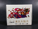 Tokyo, Japan Hotel Travel Collectible Souvenir Wooden Matches Box Pack - Nearly Full - Treasure Valley Antiques & Collectibles
