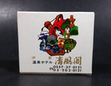 Tokyo, Japan Hotel Travel Collectible Souvenir Wooden Matches Box Pack - Nearly Full - Treasure Valley Antiques & Collectibles