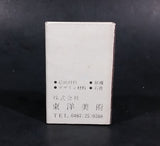 Vintage Pancake House Hige Empty Matches Box - Treasure Valley Antiques & Collectibles