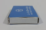 Hotel Yuan Lin Shanghai, China Souvenir Promo Wooden Matches Box - Full - Treasure Valley Antiques & Collectibles