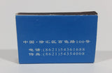 Hotel Yuan Lin Shanghai, China Souvenir Promo Wooden Matches Box - Full - Treasure Valley Antiques & Collectibles