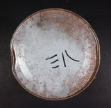 1960s Vogue Mild Cigarette Tobacco Tin no Lid - Treasure Valley Antiques & Collectibles