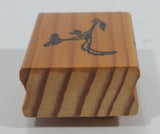 Vintage Looney Tunes Roadrunner Bird Wooden Rubber Stamp Cartoon Character Television Collectible