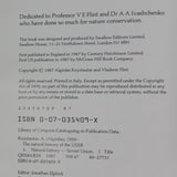 The Natural History of the USSR Hard Cover Book - Algirdas Knystautas - Foreword Vladimir Flint