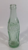 Vintage Coca Cola Coke Soda Pop Green Glass 6 1/2 oz. Hobble Skirt Beverage Bottle Beaumont Texas