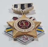 Vintage 1982 Russian Soviet 60 Years of Victory Enamel Metal Pin Medal Insignia Badge