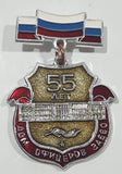 Vintage 1977 Russian Soviet 55 Years of Victory Enamel Metal Pin Medal Insignia Badge