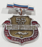 Vintage 1977 Russian Soviet 55 Years of Victory Enamel Metal Pin Medal Insignia Badge