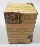 Hokkai Mokukogeisha Japanese Moccasin Style Animal Fur Shoe Slipper in Box