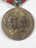 Vintage WWI 1918 to 1988 Russia USSR Soviet Union 70 Years Armed Forces Veteran Medal