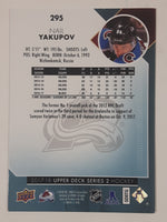 2017-18 Upper Deck Series 2 NHL Ice Hockey Trading Cards (Individual)