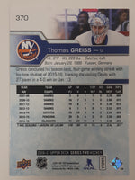 2016-17 Upper Deck Series Two NHL Ice Hockey Trading Cards (Individual)