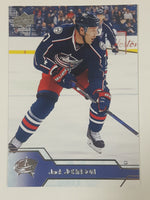 2016-17 Upper Deck Series Two NHL Ice Hockey Trading Cards (Individual)