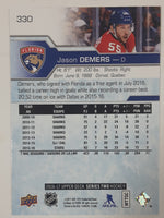 2016-17 Upper Deck Series Two NHL Ice Hockey Trading Cards (Individual)